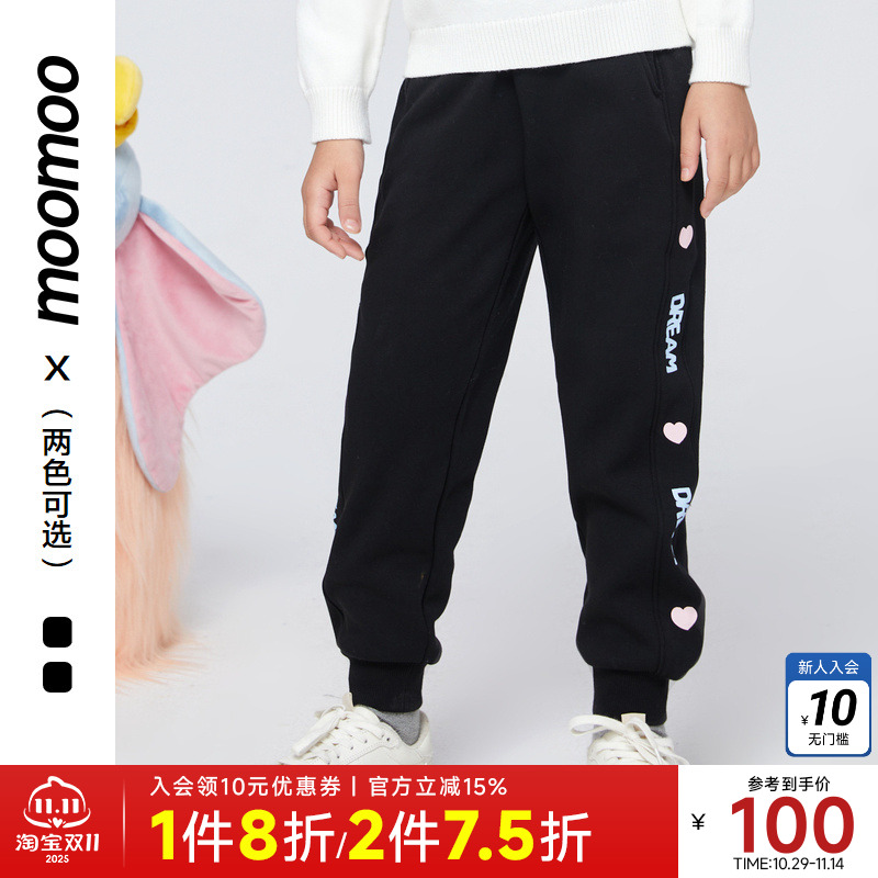 moomoo童装女童超柔不倒绒面料舒适休闲宽松简约时尚潮流针织裤