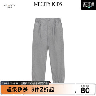 夏男童肌理感慢跑梭织长裤 mecity kids童装