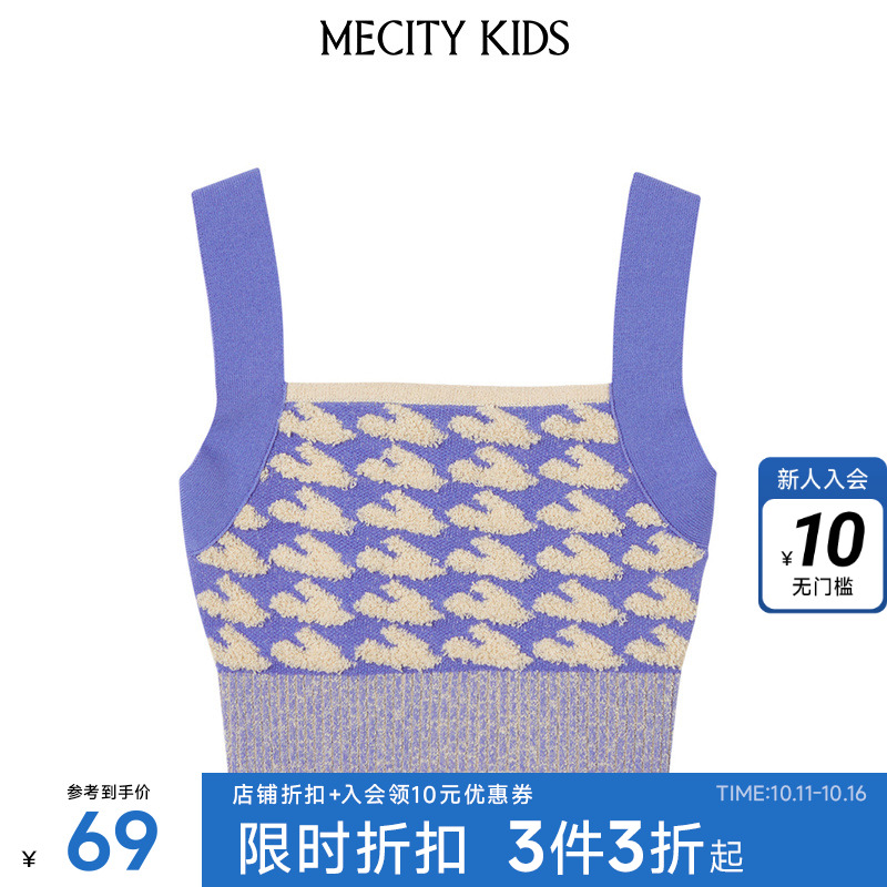 mecitykids童装春新款