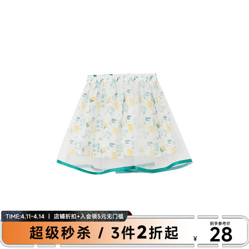 米喜迪mecity kids童装夏季女小童印花可爱公主风梭织半裙