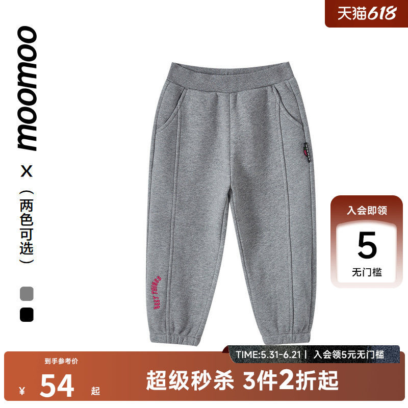 moomoo童装女童时尚针织裤秋冬新款舒适亲肤保暖百搭卫裤简约裤子