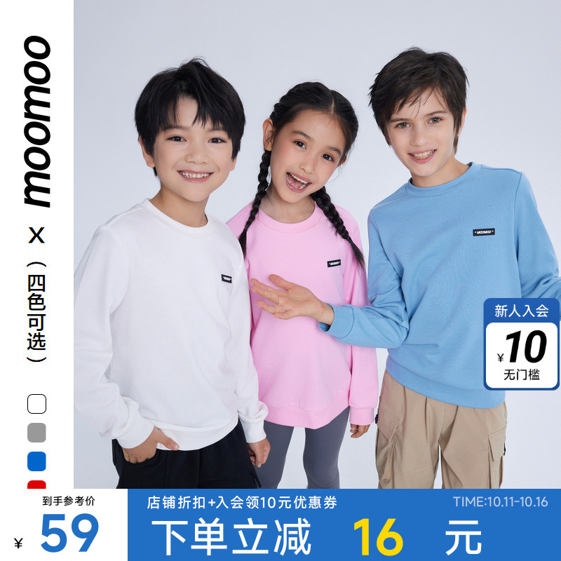 moomoo舒适合体中性卫衣