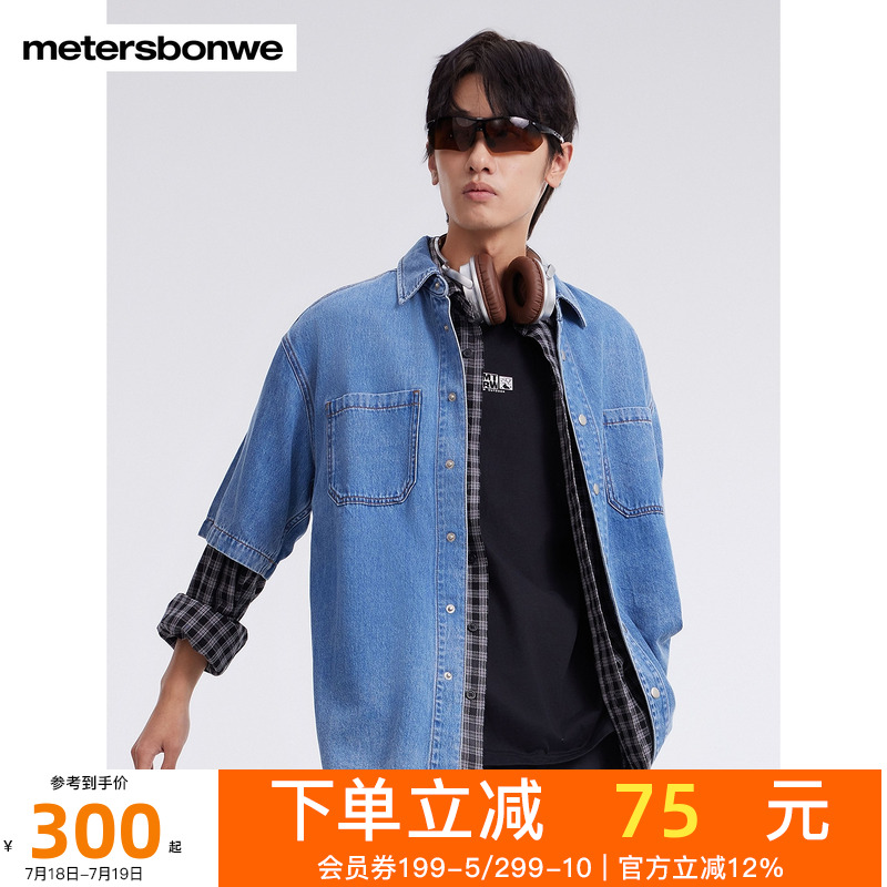 美特斯邦威牛仔衬衫简约质感时尚