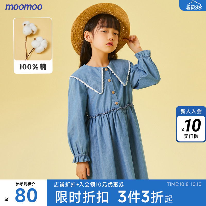 moomoo童装女童牛仔连衣裙春秋新款儿童舒适全棉牛仔大翻领复古裙
