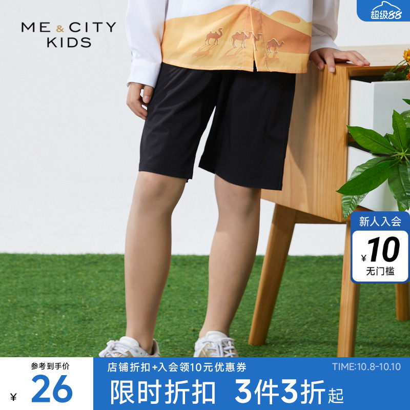 米喜迪童装男童夏季纯色简约清凉感梭织短裤大印花时尚休闲中裤