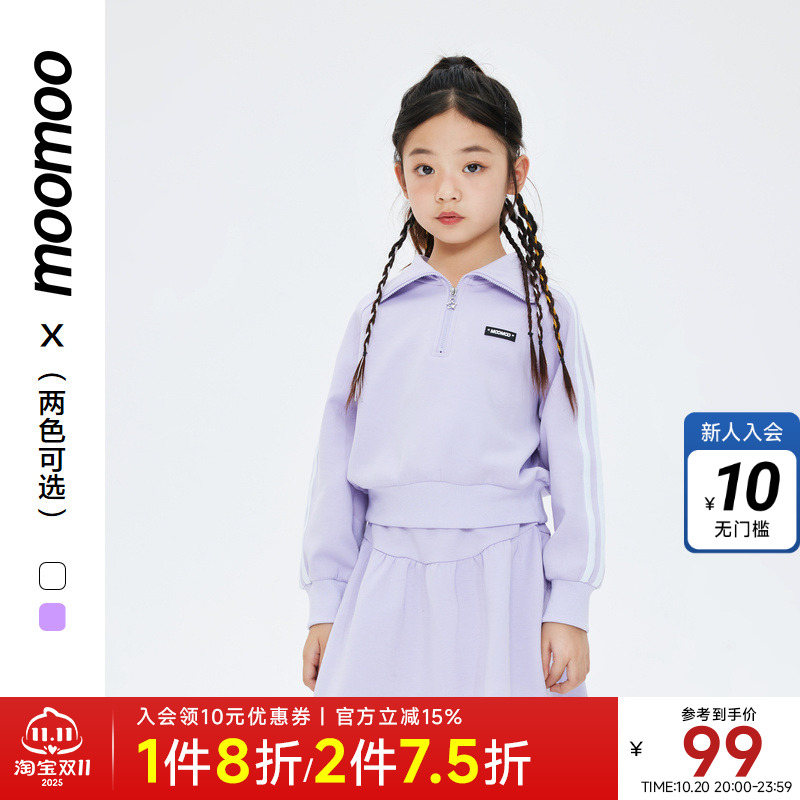 女童套装裙Moomoo/莫莫