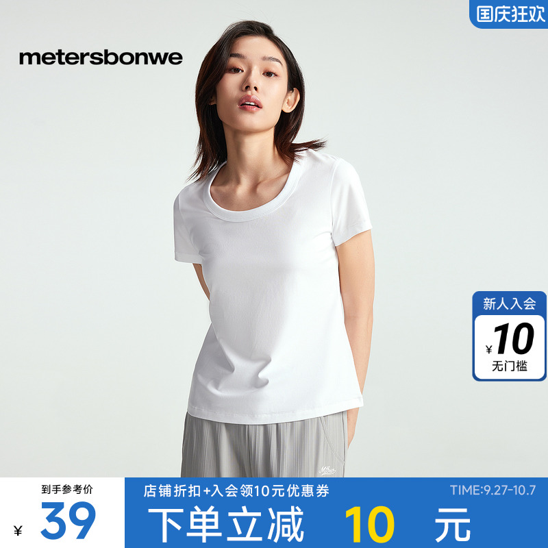 美特斯邦威短袖T恤女202