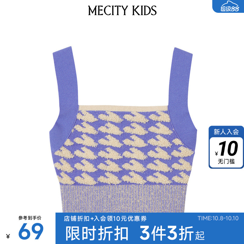 mecitykids童装春新款