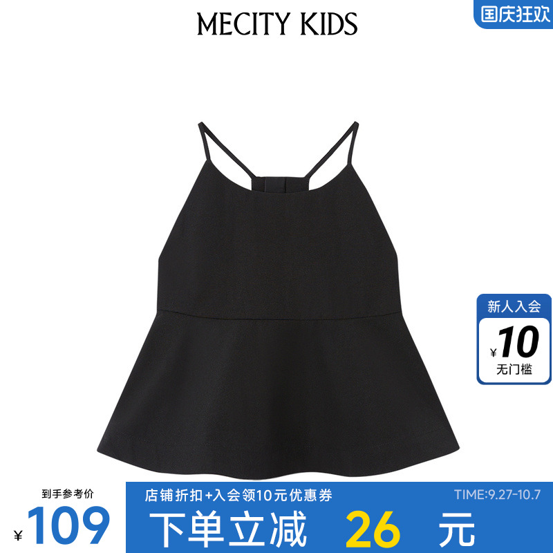 mecity kids童装夏女童细吊带荷叶摆短袖衬衫592826