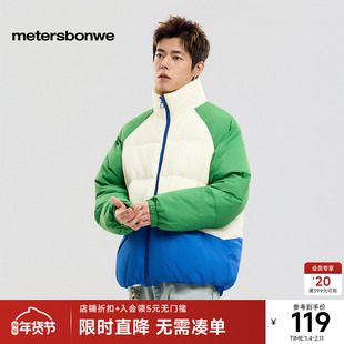 美特斯邦威羽绒服男士冬季男女同款复古系列撞色拼接羽绒服外套