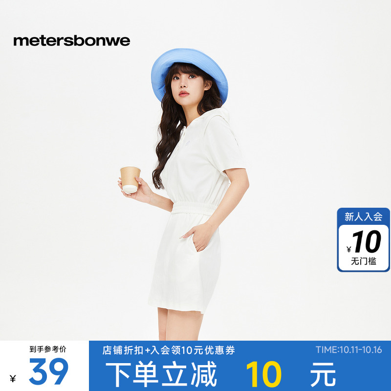 美特斯邦威短袖女士时尚