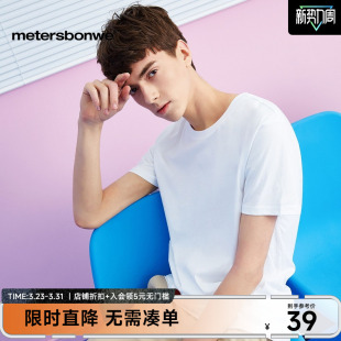 纯棉通勤圆领百搭通勤休闲打底衫 t恤夏装 纯色短袖 美特斯邦威男士