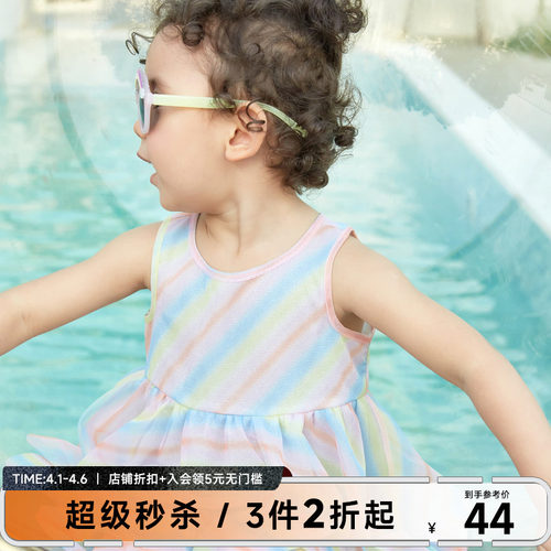 米喜迪mecity kids童装夏季女小童网纱印彩虹针织可爱连衣裙