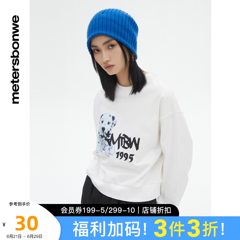 美特斯邦威卫衣女士春秋时尚可爱斑点狗印花圆领舒适宽松套头上衣