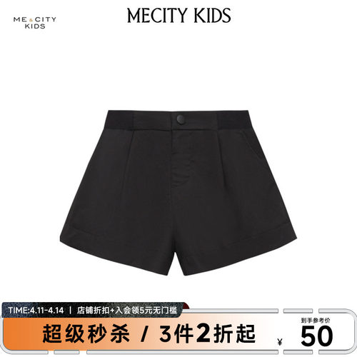 mecity kids童装夏女童撞色拼接梭织短裤506554