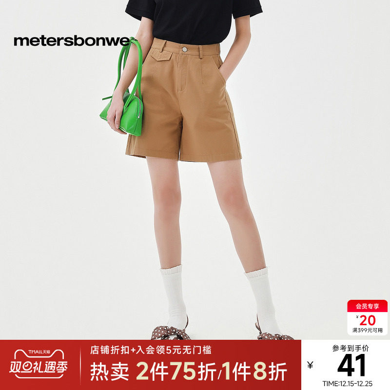 美特斯邦威系带短裤女夏季时尚潮流舒适百搭通勤修身撞色五分短裤