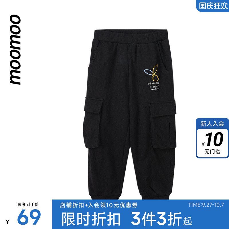 Moomoo童装女裤子春季宽松弹性休闲甜美原创设计花苞裤舒适束脚裤