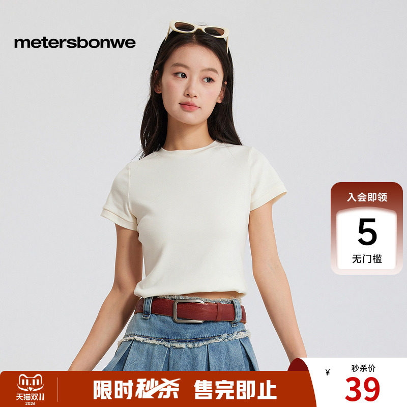 美特斯邦威多巴胺短袖T恤女士秋季款时尚潮流修身舒适打底上衣