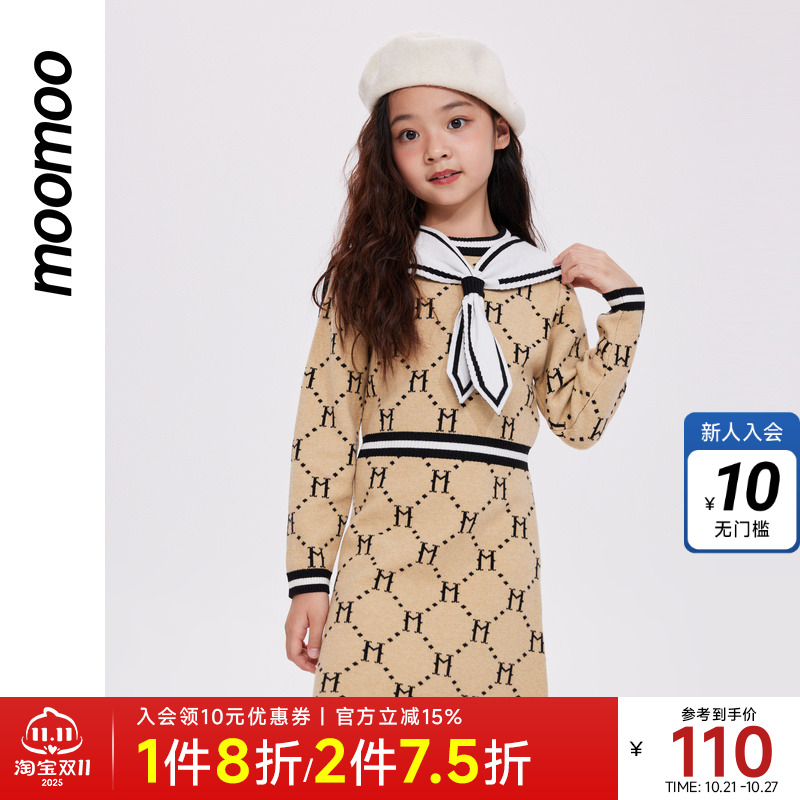 moomoo童装女童学院针织连衣裙时尚印花潮流百搭秋新款中大童裙子