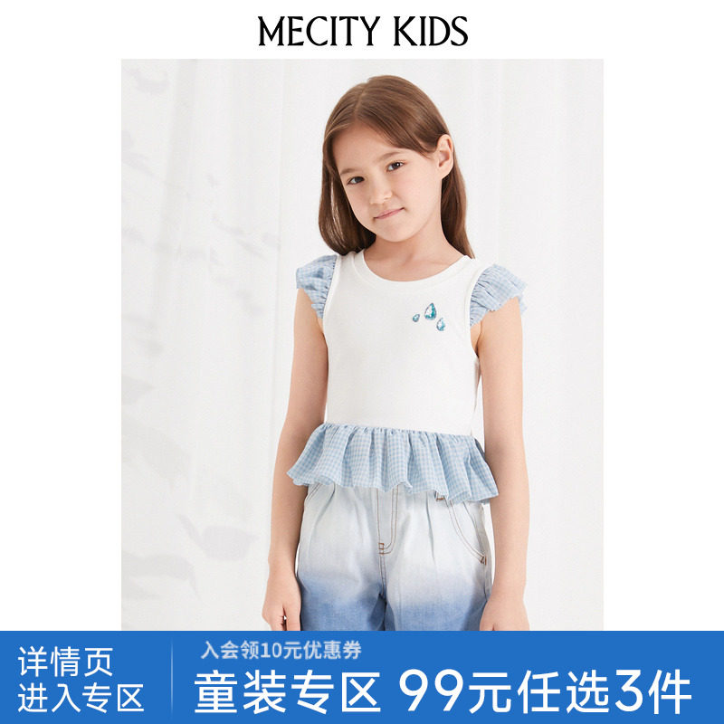 mecity kids童装夏女童荷叶边小飞袖针织短袖恤504518