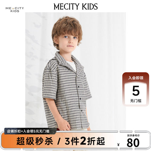 mecity kids童装夏新款男童衬衫式连帽短袖茄克外套503341