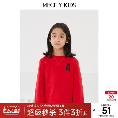 米喜迪童装春季男童动物图案圆领针织套头衫时尚潮流百搭舒适卫衣