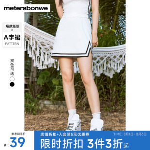 休閑舒適針織半身裙 美特斯邦威撞色短裙女夏開叉甜美學院高腰修身