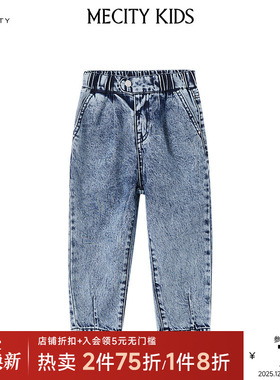 mecity kids童装夏女童纯棉松紧腰收脚口牛仔长裤舒适百搭裤子
