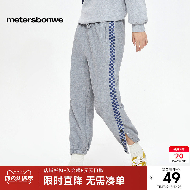 美特斯邦威休闲裤女士春季新款休闲时尚复古直筒格纹裤卫裤下装女