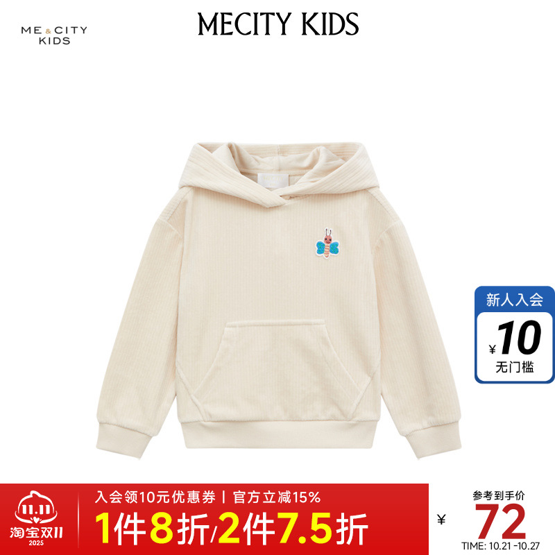 米喜迪女童连帽卫衣春秋季时尚彩色字母刺绣雪尼尔休闲百搭上衣