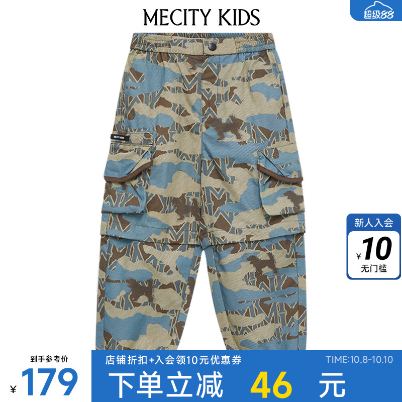 米喜迪男童秋新款可拆卸裤腿梭织长裤纯棉时尚潮流舒适百搭裤子