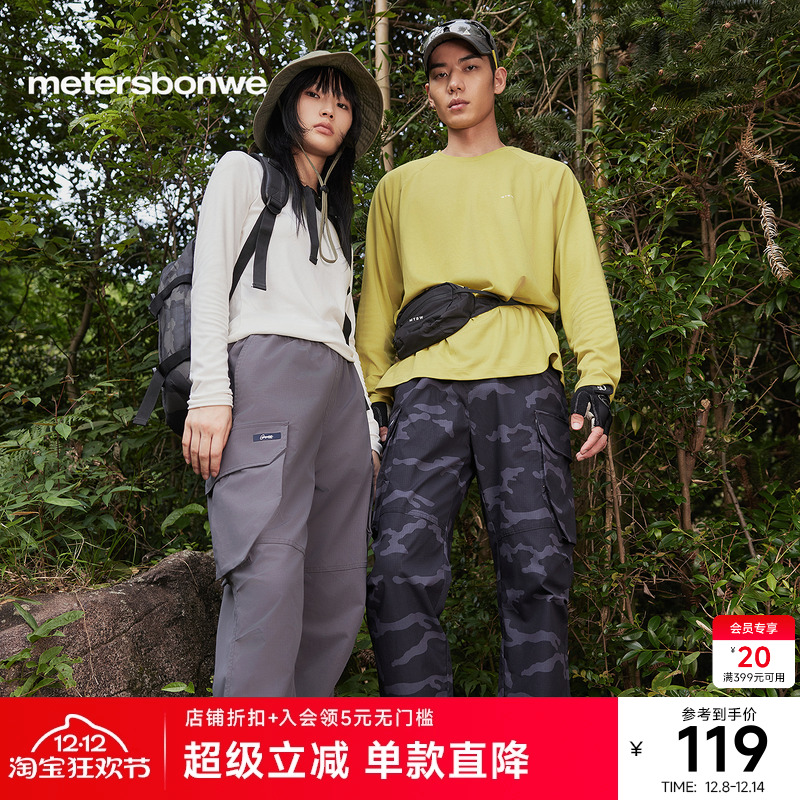 美特斯邦威学院风立体袋束脚长裤男士秋季新款百搭休闲工装裤