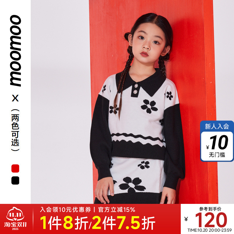 女童Moomoo/莫莫春季套装