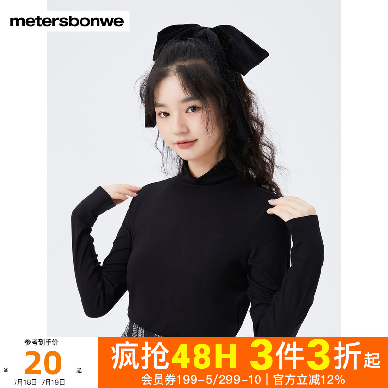 美特斯邦威长袖高领T恤秋季黑白