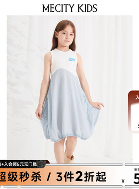 mecitykids童装夏新款