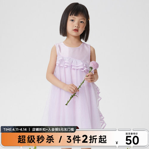米喜迪mecity kids童装夏季女童网纱荷叶边公主连衣裙礼服