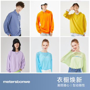美特斯邦威卫衣圆领套头衫 宽松春秋冬连帽卫衣上衣 联名款