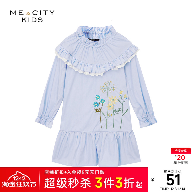 长袖连衣裙米喜迪女童春秋