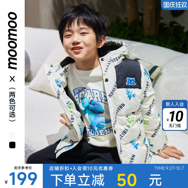 moomoo童装拼接羽绒服男