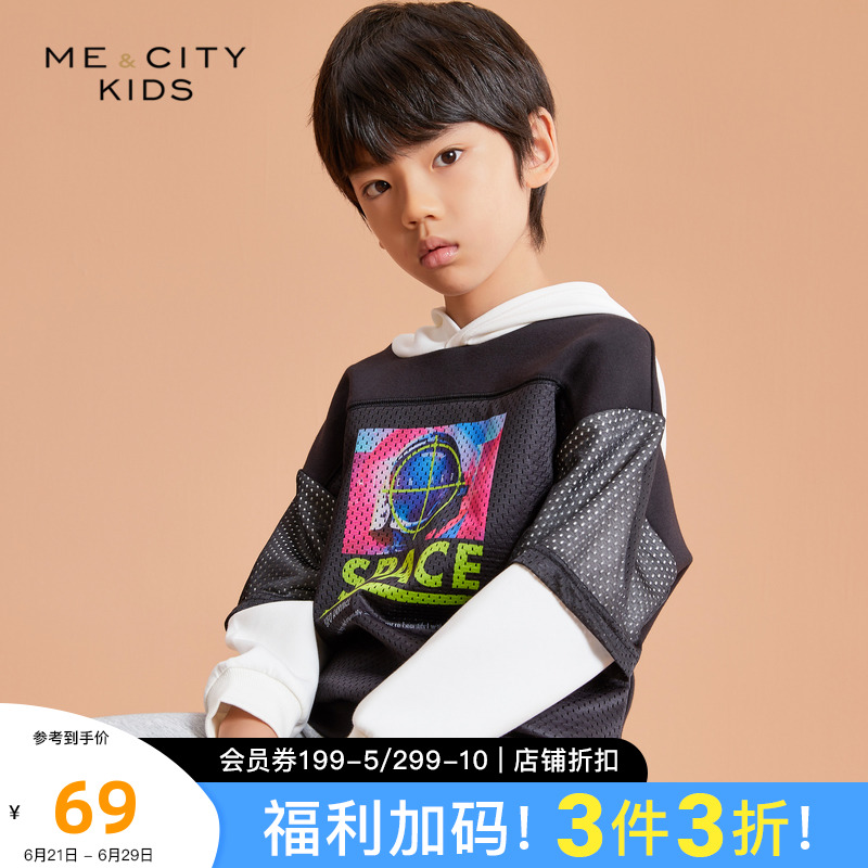 MECITY童装春男童太空平面印花潮流连帽针织套头衫纯棉假两件卫衣