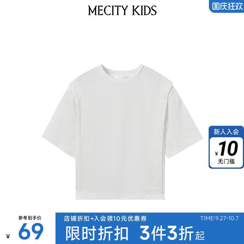 mecity童装春新款男童纯色设计感复式肩部圆领针织短袖T恤上衣