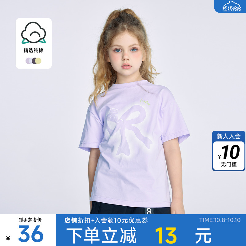 moomoo圆领潮酷时尚印花T恤