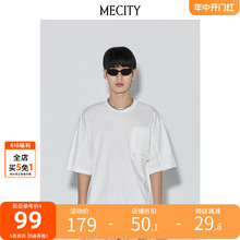 春季 口袋潮流纯色简约休闲宽松白T恤男 MECITY男士