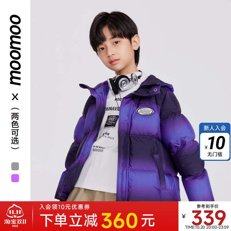 moomoo童装羽绒服防风保暖