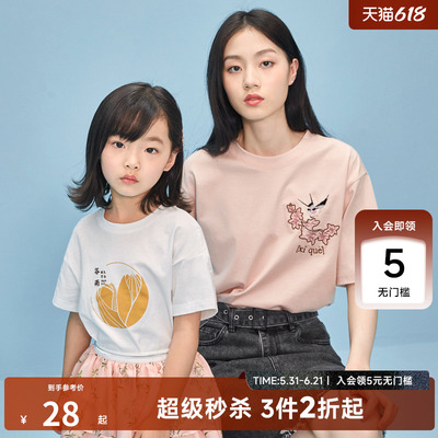 米喜迪mecity kids童装夏季女童国潮印花雪纺公主蛋糕梭织半裙