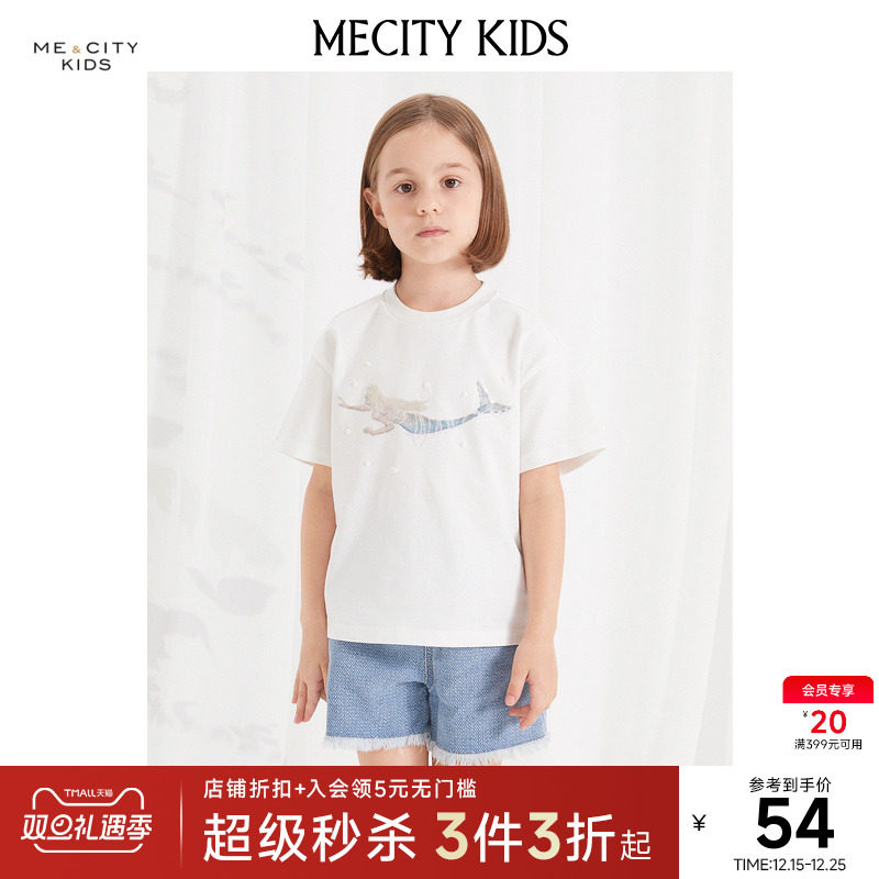 mecity kids童装夏女童美人鱼印花针织短袖恤504533