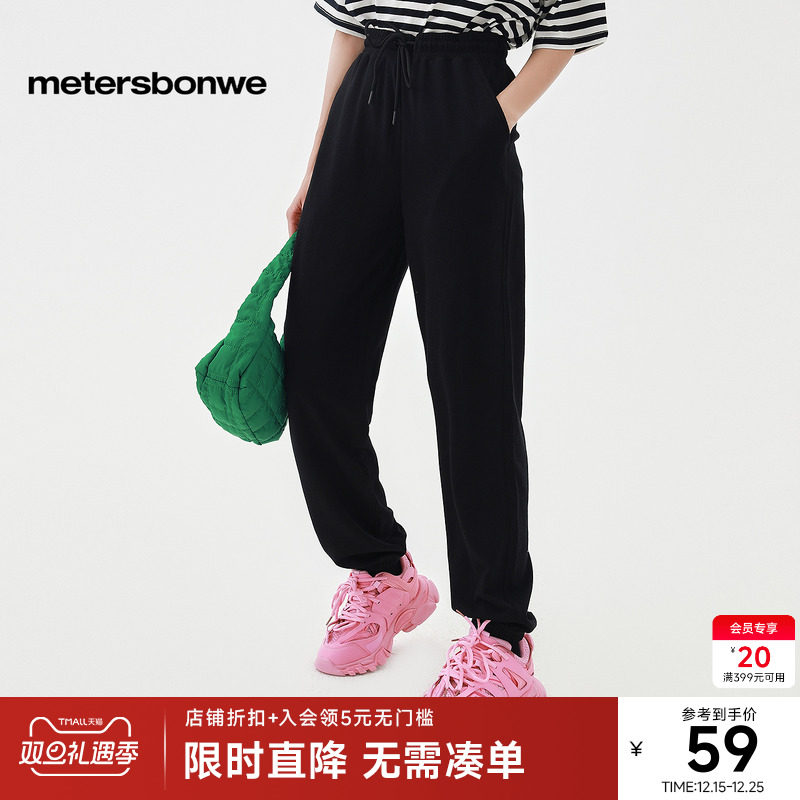 美特斯邦威纯色运动裤女基本束脚裤春秋季夏日舒适百搭轻薄休闲裤