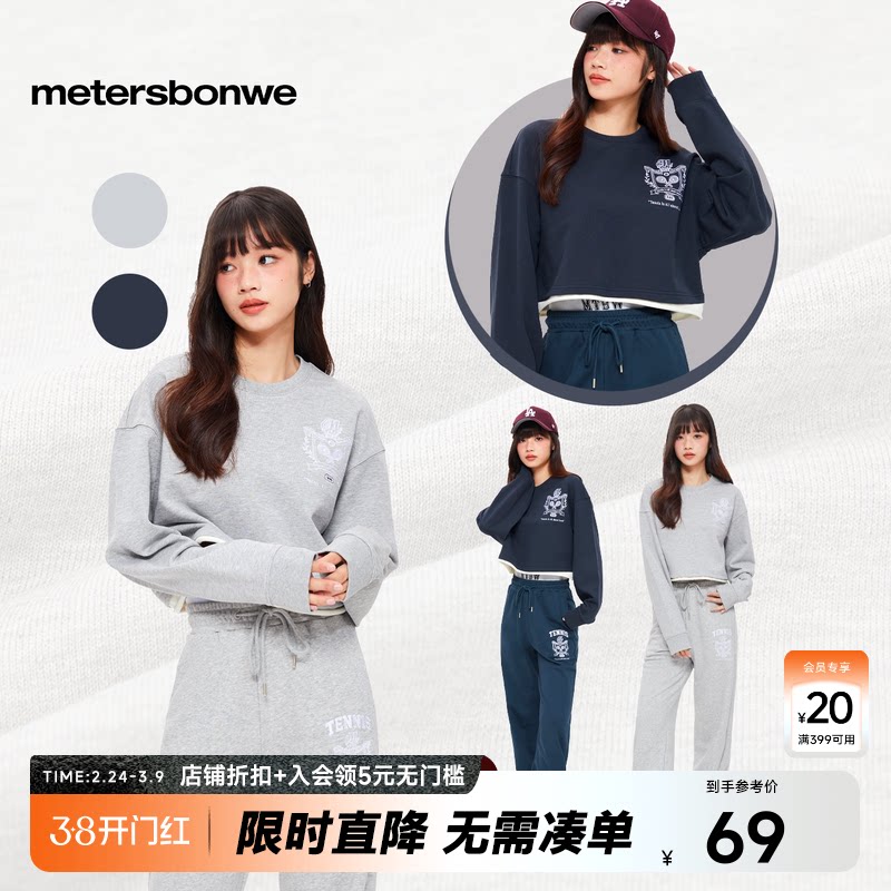 美特斯邦威重磅卫衣女春季新款休闲时尚百搭印花纯棉长袖套头上衣