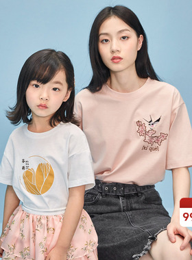 米喜迪mecity kids童装夏季女童国潮印花雪纺公主蛋糕梭织半裙