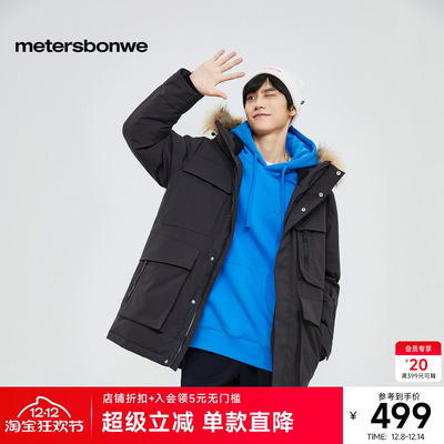 美特斯邦威羽绒服男冬季工装压胶毛领撞色防风袖口中长款羽绒服